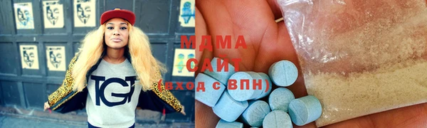 mdma Белоозёрский