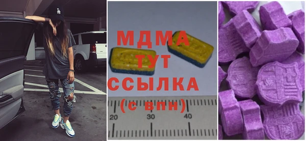 mdma Белоозёрский