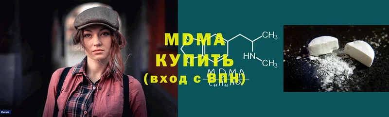 MDMA crystal  OMG ONION  Петровск-Забайкальский 