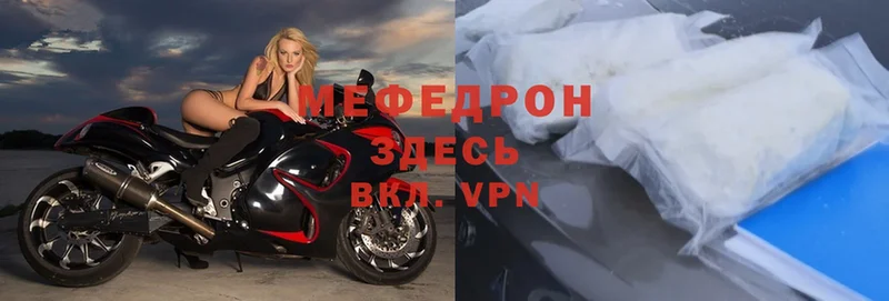 Мефедрон mephedrone  магазин    Петровск-Забайкальский 